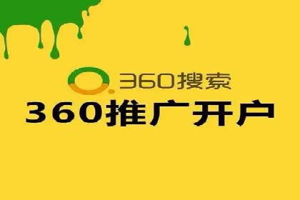 百度竞价广告运营技巧与案例分享