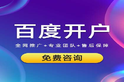 信息流广告制作要点与案例分析