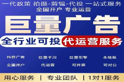 视频平台的信息流代理技术及其应用案例